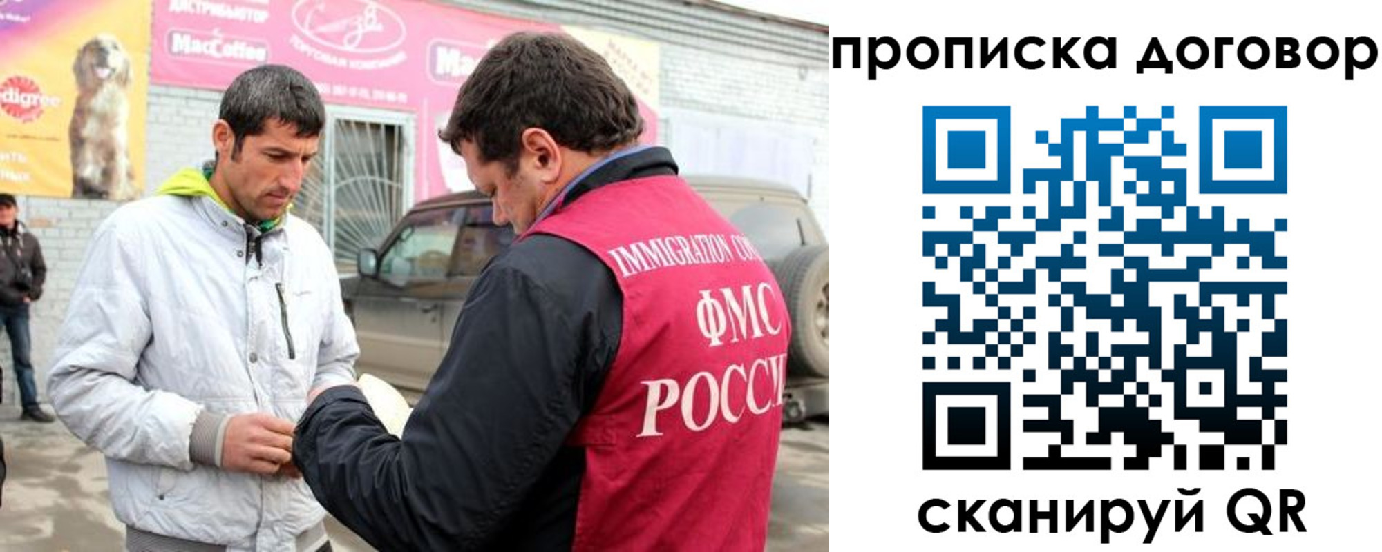 регистрация для школы в Североморске